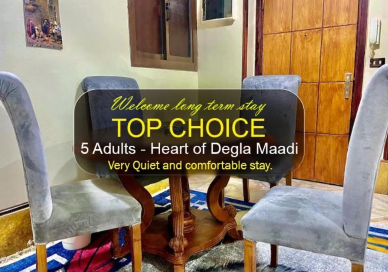 Apartment 2 Brs Secure With Location In Degla Maadi *